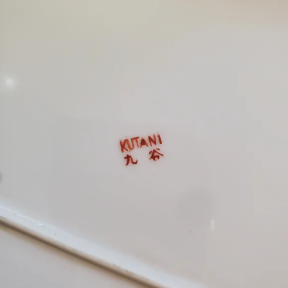 Vintage Kutani Japan porcelain hand-painted large oval serving platter with gold - Picture 3 of 3